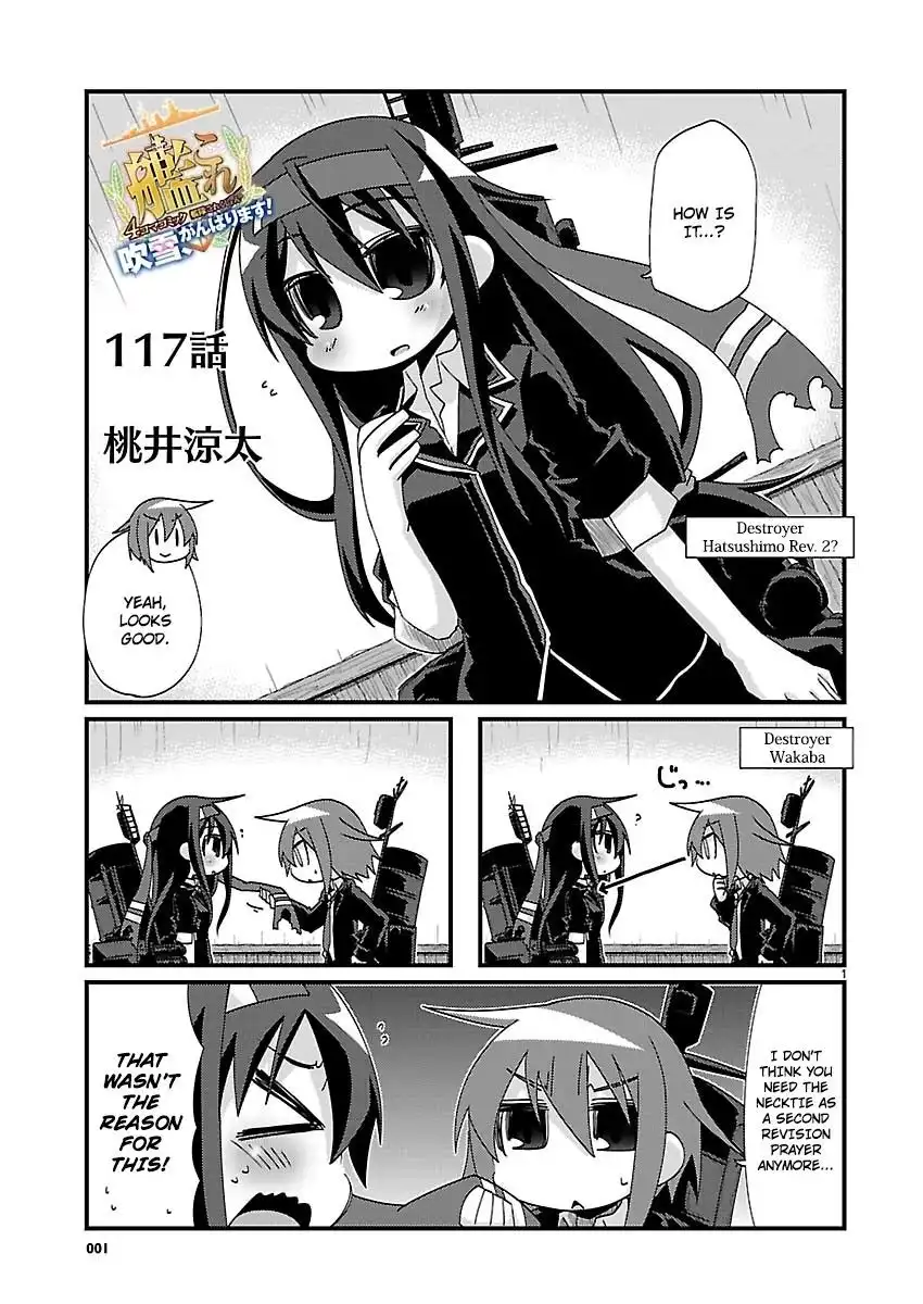 Kantai Collection - Kankore - 4-koma Comic - Fubuki, Ganbarimasu! Chapter 117 1